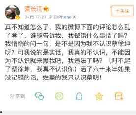 娱乐吃瓜指南,揭秘明星幕后故事与热点事件