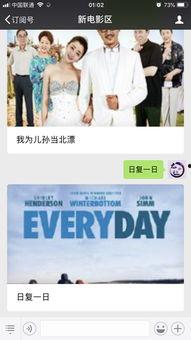 娱乐吃瓜笔记百度云,从“421文件”看娱乐圈风云变幻