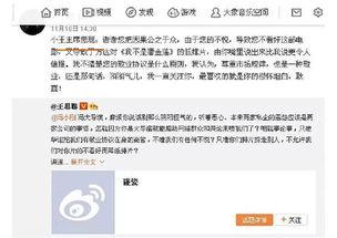 吃瓜群众娱乐八卦盘点,热点事件幕后揭秘