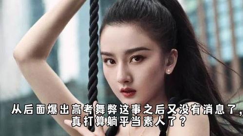 娱乐吃瓜君说白鹿是真的吗,娱乐吃瓜君曝料，事实究竟如何？