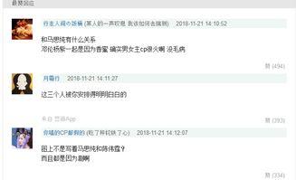 娱乐圈靠续费蹭我瓜吃,续费成瘾，蹭瓜成风