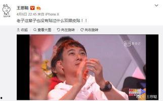 娱乐圈的吃瓜群众微博,揭秘明星幕后故事，揭秘娱乐圈真相