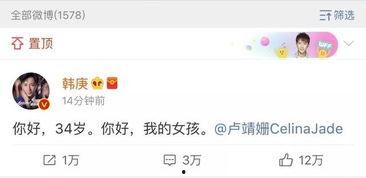 今日娱乐吃瓜大盘点,盘点娱乐圈最新“吃瓜”大事件