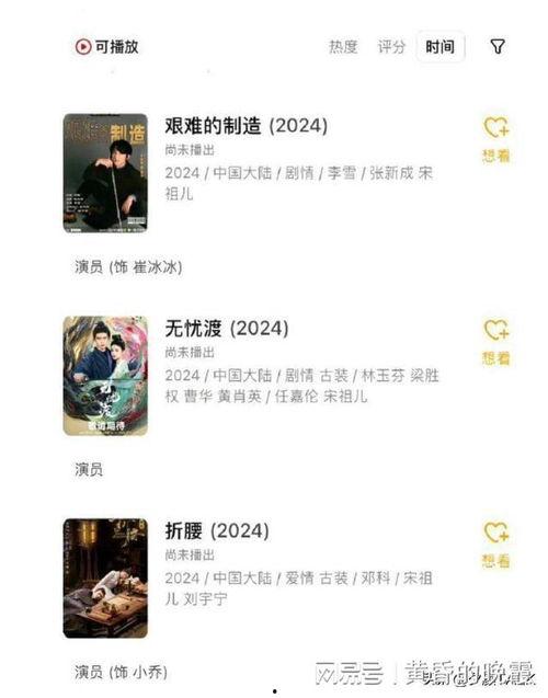 娱乐吃瓜酱简介怎么写,揭秘娱乐圈幕后故事，带你领略明星幕后生活