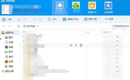 一线吃瓜娱乐圈小说百度网盘,娱乐圈幕后风云揭秘