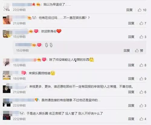 想进入娱乐圈吃瓜群,揭秘明星幕后，畅游吃瓜群世界